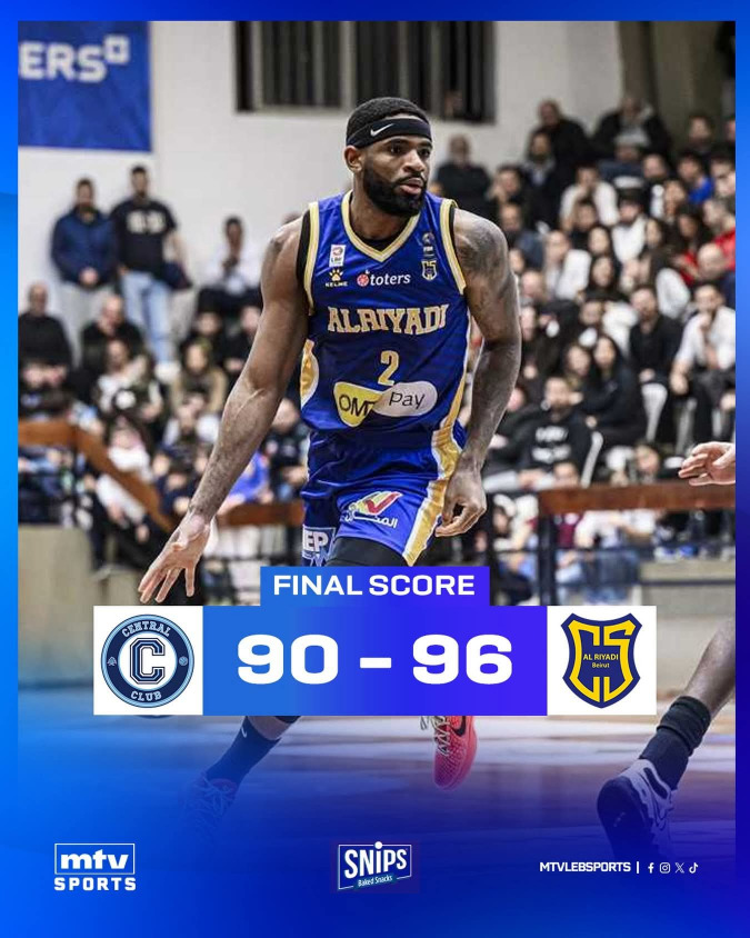 فوز الرياضي على المركزية