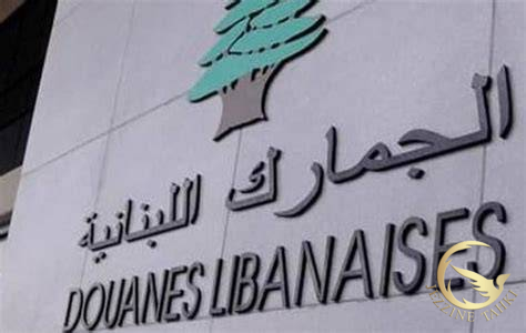 سلسلة إجراءات للجمارك لاستمرار تأمين السلع الاستراتيجية في البلاد