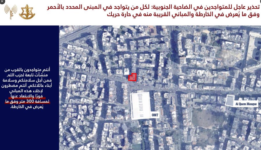 تهديد بقصف مبنى في حارة حريك