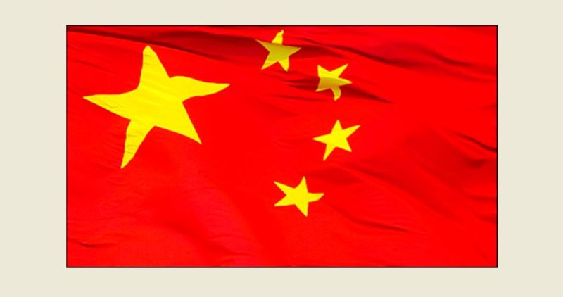 وزير الخارجية الصيني أجرى اتصالا بنظيره الإسرائيلي