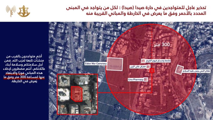 المبنى المحذر يقع في حارة صيدا