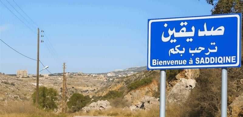 غارات إسرائيلية جديدة تضرب صديقين