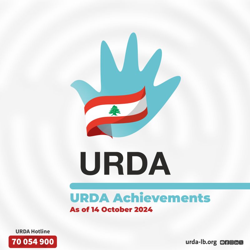 URDA إستقبلت 300 عائلة نازحة في المدرسة اللبنانية الكويتية في صيدا : دعم انساني عاجل