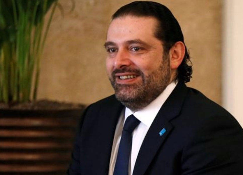 الحريري بق البحصة فعلا ومن لديه مسلة تحت ابطه شعر بها!