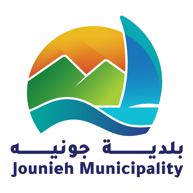 بيان توضيحي من بلدية جونية حول ما جرى في محيط فندق Holiday Suites وما رافقه من قلق وذعر