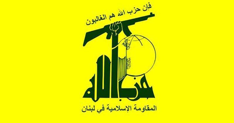 "حزب الله": قصفنا بدفعة صاروخية ثكنة أفيفيم للمرة الثانية