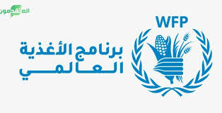 برنامج الأغذية العالمي: الصراع في الشرق الأوسط قد يؤدي إلى كارثة والجوع قد يرتفع إلى مستويات قياسية