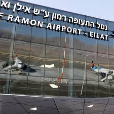 رويترز: شركة طيران العال الإسرائيلية تدعو السلطات لفتح مطار رامون بالقرب من إيلات على البحر الأحمر كبديل لمطار تل أبيب