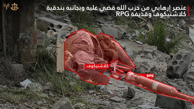 (بالصور) أدرعي: قضينا على عناصر حزب الله ودمرنا 7 مخازن للأسلحة في جنوب لبنان