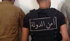 أمن الدولة توضح: لهذا السبب أوقفنا مدير عام سابق و3 موظفين