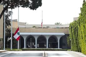 القصر الجمهوري: تنكيس العلم اللبناني لمناسبة الجمعة العظيمة لدى الطوائف المسيحية التي تتبع التقويم الغربي