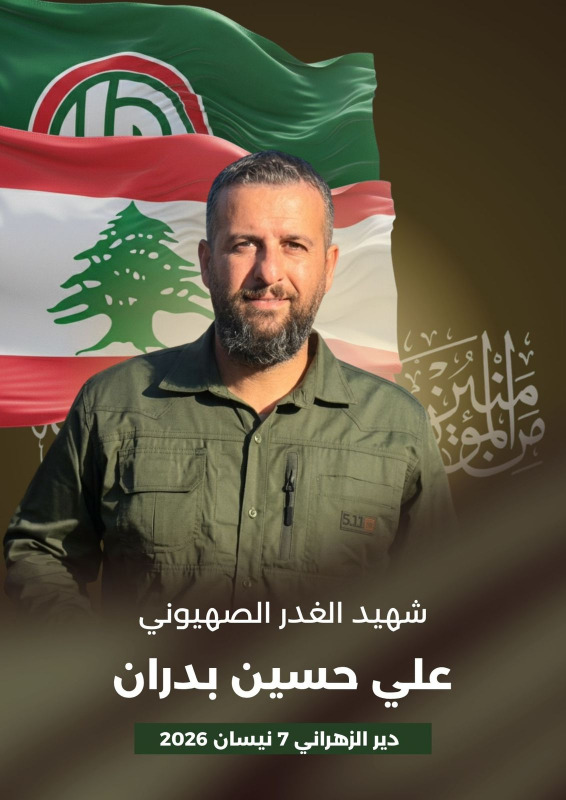 استشهاد المؤهل أول في شرطة مجلس النواب علي حسين بدران