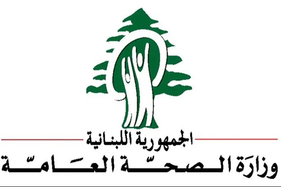 وزير الصحة اللبناني: قتـلى ومصـابـون بالـمئـات اليـوم