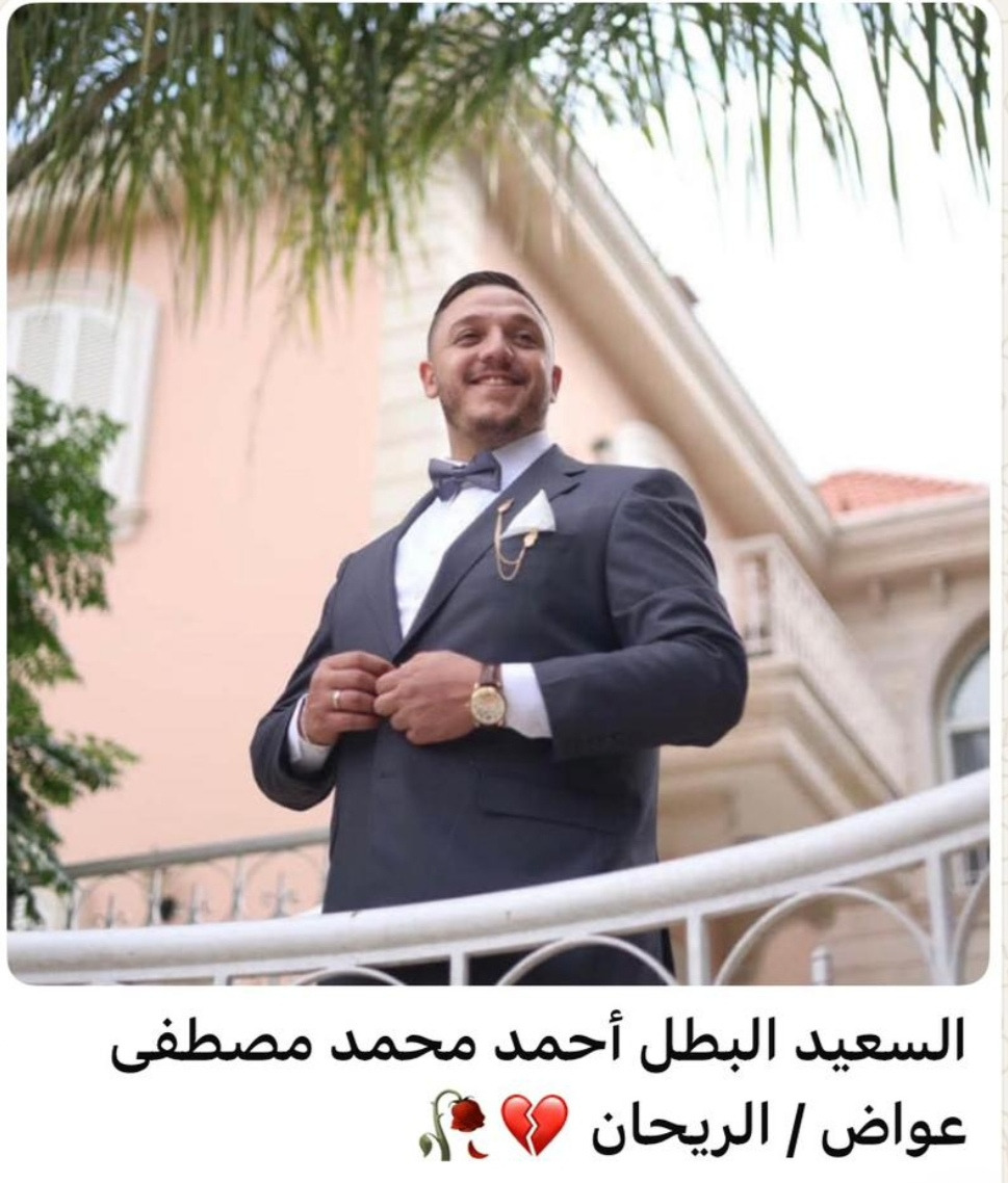 شهيدا الغارة على الريحان اليوم