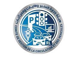 هيئة إدارة السير والآليات والمركبات: تأجيل جميع المواعيد المحددة ليوم غد الخميس  إلى يوم الأربعاء 15/04/2026 نظرًا للظروف الاستثنائية الراهنة