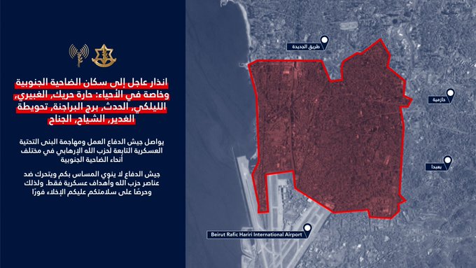 أدرعي يجدد تهديده الضاحية وشمول الجناح ضمنا