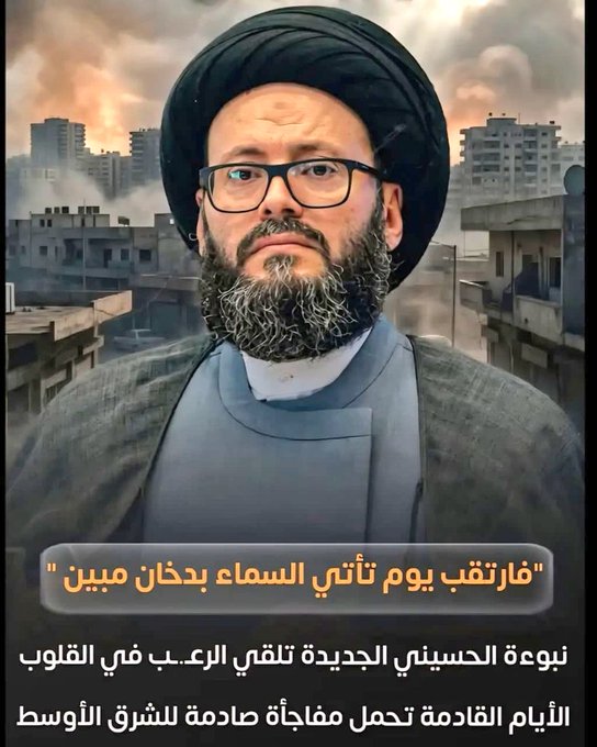 الحسيني: الاجتياح البري من جبل حرمون- رشيا نحو البقاع ... استعدوا