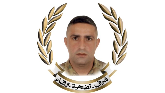 الجيش نعى المعاون الأوّل عباس حسن قاسم الذي استشهد جرّاء استهداف إسرائيليّ في شمسطار