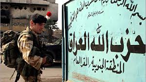 السفارة الأميركية بالعراق تعرض 10 ملايين دولار مقابل معلومات عن الأمين العام لحزب الله العراقي