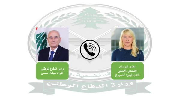 اتصال هاتفي بين وزير الدفاع وعضو البرلمان الاتحادي الألماني