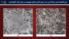 https://jezzinetahki.com/upload/je_news/multi_je_news_img/81993/je_news_81993_1776328819.151233bc524a1e8bae727fef31ef0675d9ea.jpg