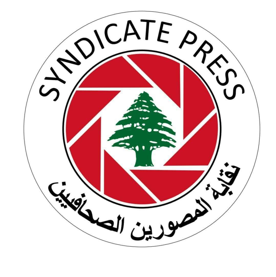 ذهبوا لنقل وقائع دبين فهجموا واعتدوا عليهم... بيان استنكار لنقابة المصورين