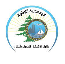 وزارة الأشغال العامة: باشرنا تنفيذ عمليات طارئة لإعادة فتح الطرق في الجنوب وإعادة ربط المحاور الحيوية بالتنسيق مع الجيش واليونيفيل