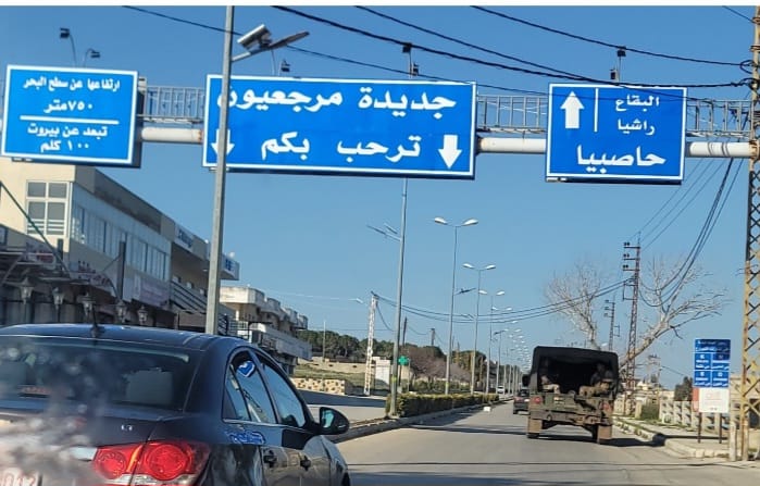 إحراق خيمة حراسة وعملية توقيف وتهديد لأحد أبناء مرجعيون!