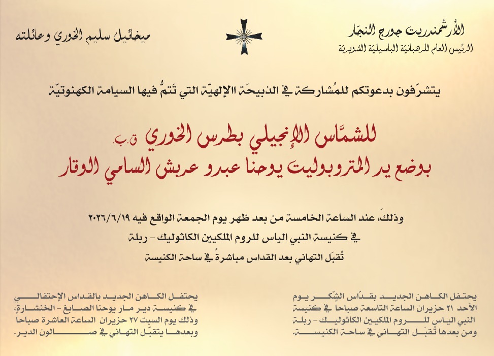 https://jezzinetahki.com/upload/je_news/multi_je_news_img/83773/je_news_83773_1777489718.23865d5a0ef449d316790606b20a254a354c.jpg