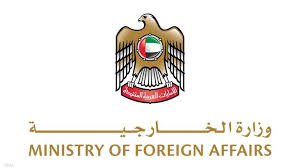 الخارجية الاماراتية: تجدد العدوان الإيراني تصعيد خطير ونحتفظ بحق الرد الكامل والمشروع
