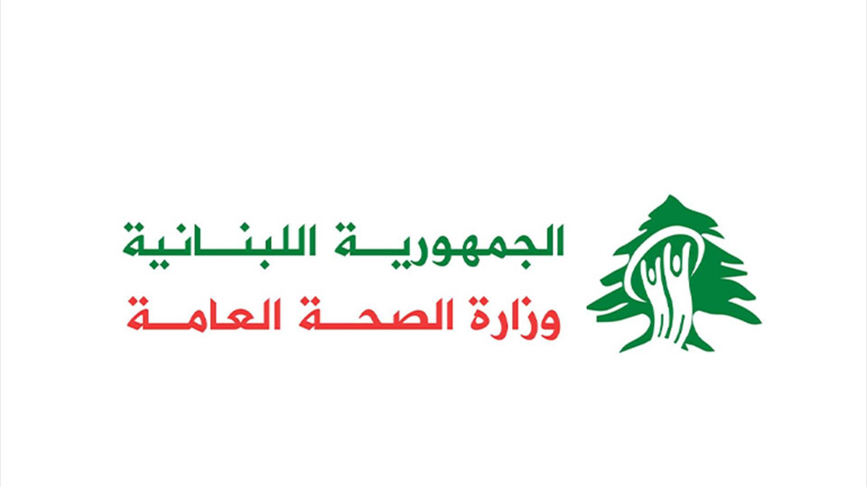 وزارة الصحة: 2795 شهيدًا و8586 جريحًا حصيلة العدوان منذ 2 آذار حتى 9 أيار