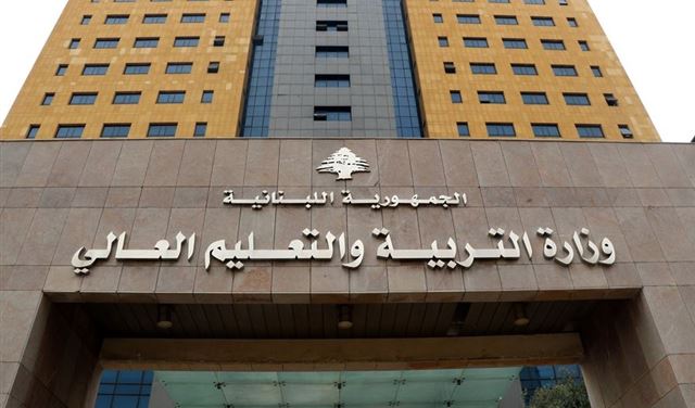وزارة التربية الفرنسية: إلغاء الامتحانات الرسمية الفرنسية 