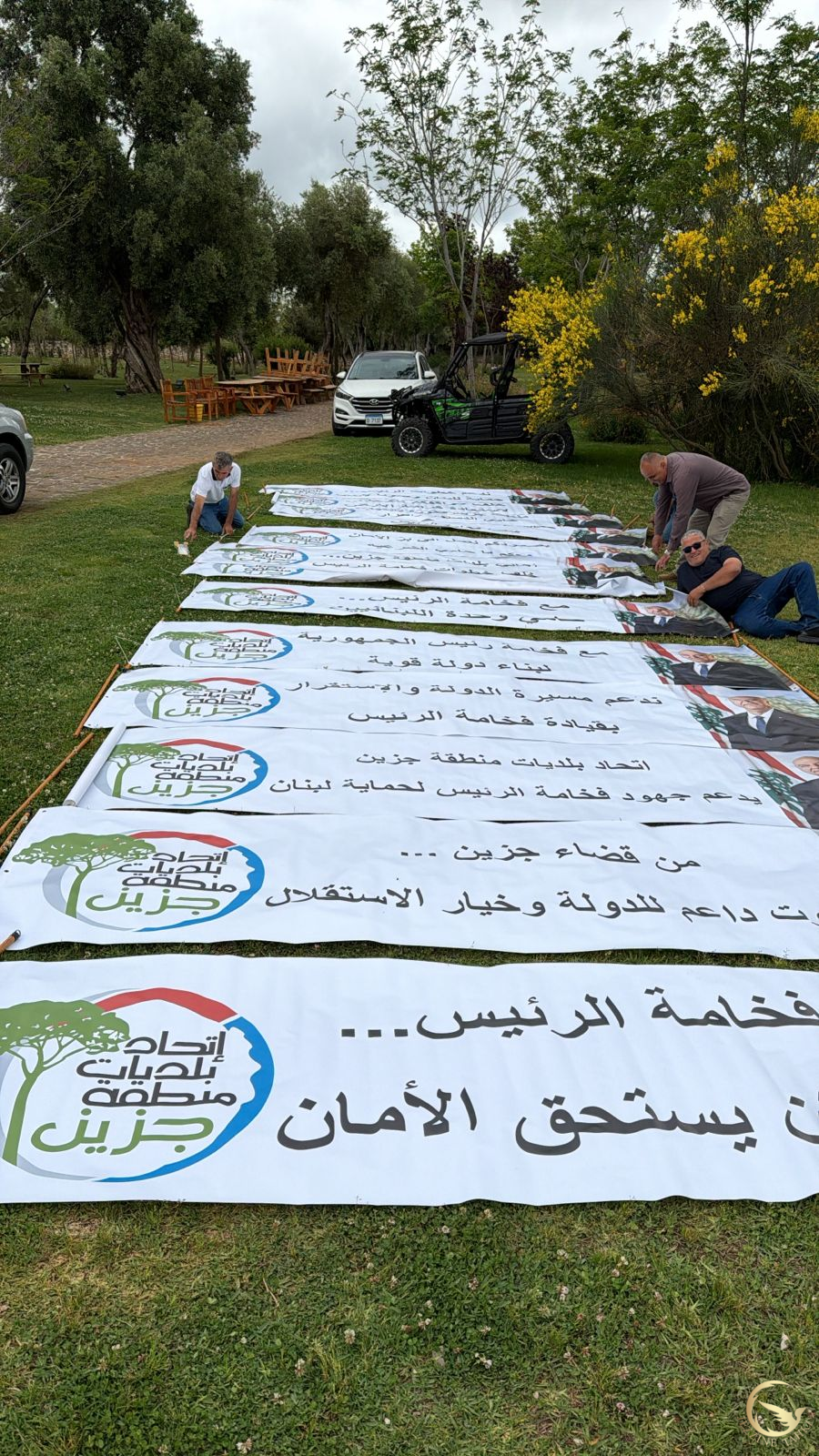 https://jezzinetahki.com/upload/je_news/multi_je_news_img/85495/je_news_85495_1778945086.61855468a5864850f25f0b142b2f039b36c6.jpg