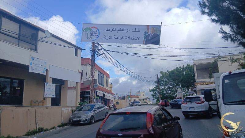 https://jezzinetahki.com/upload/je_news/multi_je_news_img/85495/je_news_85495_1778945087.618574544012198aa7abceb93c317c7f581b.jpg