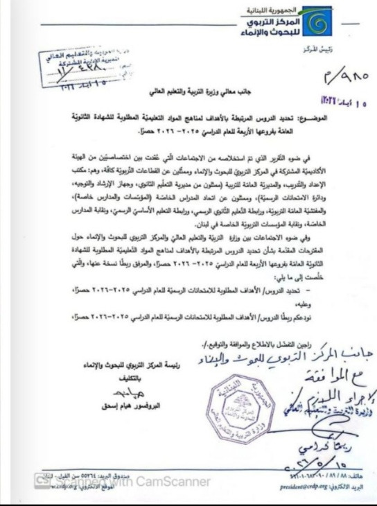 https://jezzinetahki.com/upload/je_news/multi_je_news_img/85512/je_news_85512_1778961585.8658bc96713bb4e61ac4714fd8710372bf48.jpg