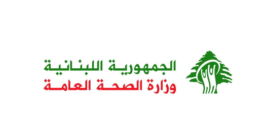 وزارة الصحة شجبت تدمير العدو لمركز الرعاية الأولية في المعشوق: إنتهاك صارخ للقانون الإنساني الدولي