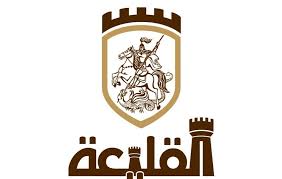 بيان صادر عن بلدية القليعة خاص بطلاب الجامعة اللبنانية