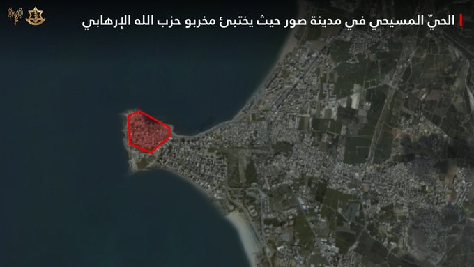 كابتن إيلا: عشرات المخربين من حزب الله يختبئون داخل الحي المسيحي في مدينة صور