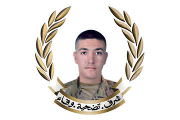 https://jezzinetahki.com/upload/je_news/multi_je_news_img/87566/je_news_87566_1780743559.3966679e79dd24466bcbb9237aefcdb10ca9.png