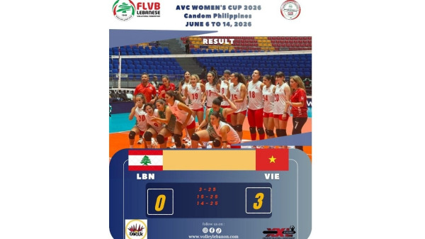 خسارة لمنتخب السيدات أمام فيتنام في الطائرة الآسيوية