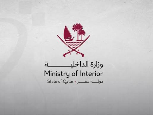 وزارة الداخلية القطرية: استشهاد مواطن قطري جراء إصابته بشظايا ناجمة عن العمليات العسكرية في المنطقة