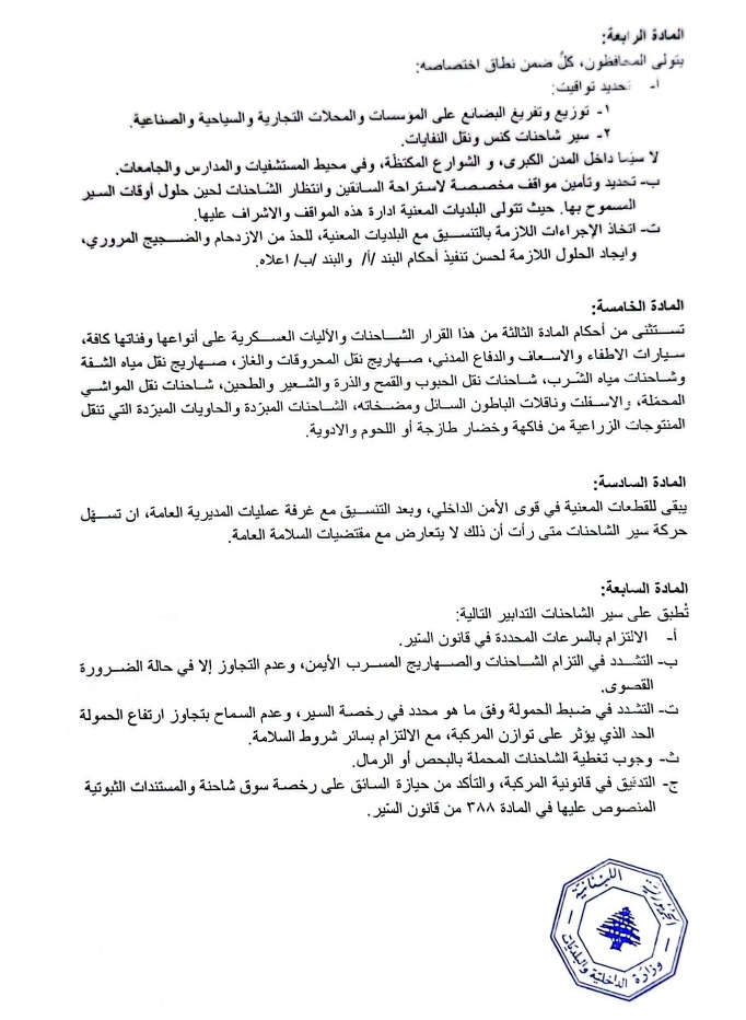 https://jezzinetahki.com/upload/je_news/multi_je_news_img/89623/je_news_89623_1783760079.2954e01dc7651dad9c2a07b1a2f4f9c3fe6b.jpg