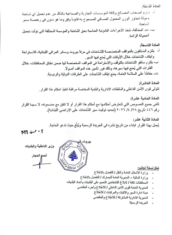https://jezzinetahki.com/upload/je_news/multi_je_news_img/89623/je_news_89623_1783760080.2954eac4031c7f7802f14b3d8f6753c5b102.jpg