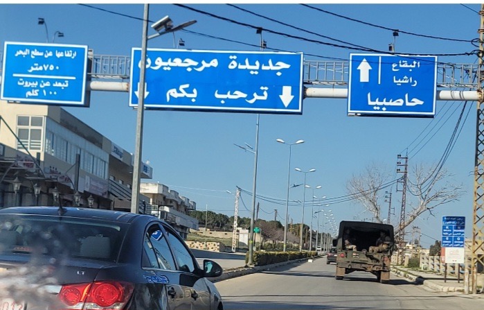 نداء من أهالي و بلديات ومخاتير و فعاليات قضائي مرجعيون - حاصبيا