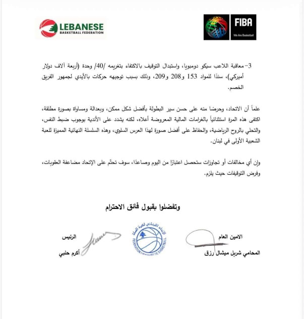 https://jezzinetahki.com/upload/je_news/multi_je_news_img/90049/je_news_90049_1785182887.5277fdb6cc5117205606644e6f867c9f7dfa.jpg