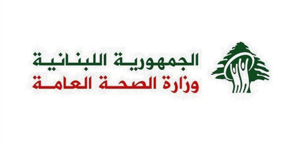 وزارة الصحة: الحصيلة التراكمية للعدوان منذ 2 آذار حتى 9 آب بلغت 4335 شهيدًا و12277 جريحًا