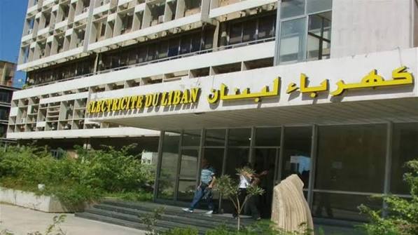 كهرباء لبنان للقطاع العام: ادفعوا والا القطع