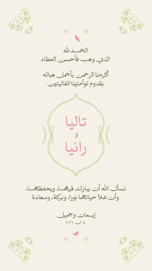 https://jezzinetahki.com/upload/je_news/multi_je_news_img/90557/je_news_90557_1786808358.9001de1a3a81455beec7200499627a7cccf6.jpg