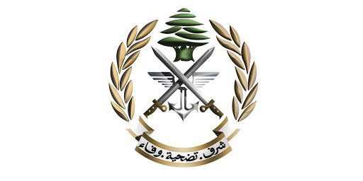 الجيش: تبادل لإطلاق النار مع مطلوبين في مقنة – بعلبك وتوقيف أفراد عصابة تروج المخدرات في منطقة الفنار - الزعيترية