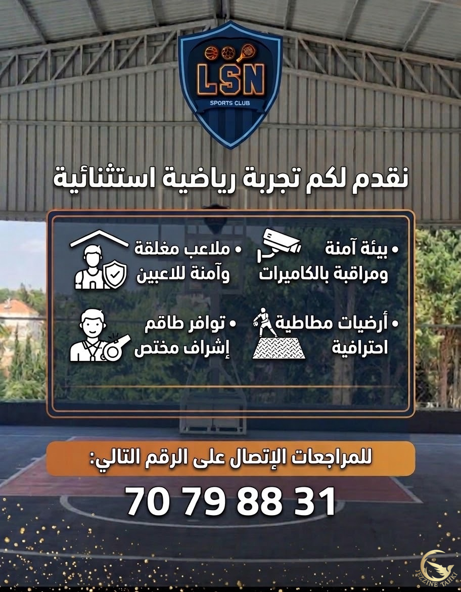 https://jezzinetahki.com/upload/je_news/multi_je_news_img/91314/je_news_91314_1788681997.02214bae9111d2482e690e1973697f0eb95a.jpg